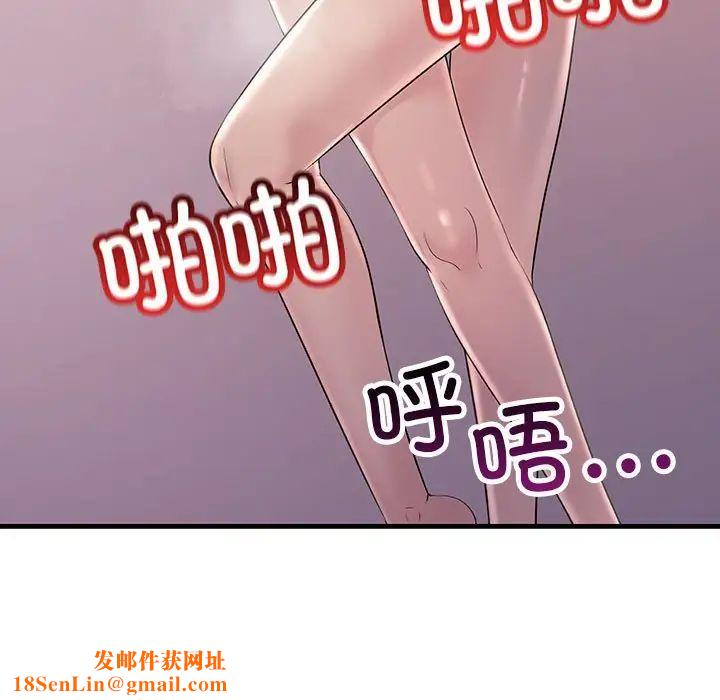 不正常关系第40话