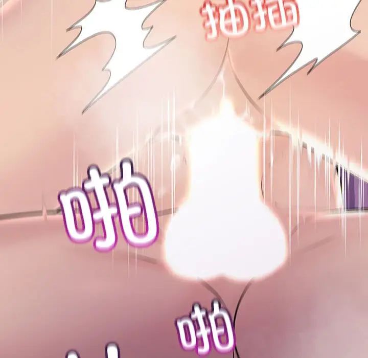 不正常关系第40话