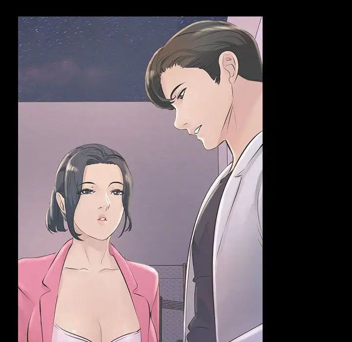 不正常关系第40话