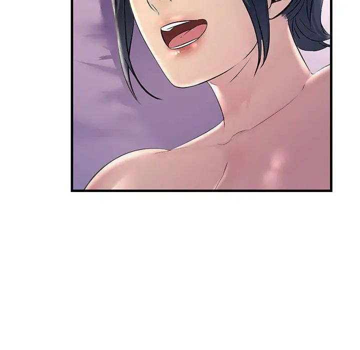 不正常关系第40话