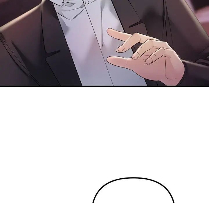 不正常关系第40话