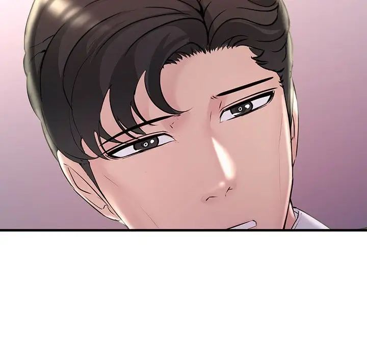 不正常关系第40话