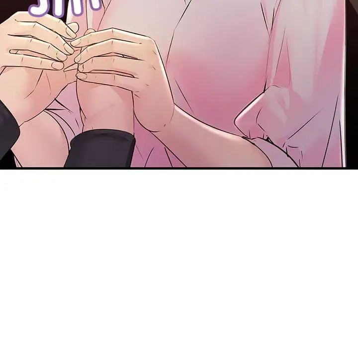 不正常关系第40话