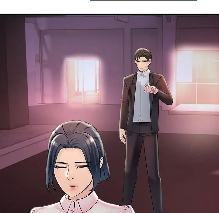 不正常关系第40话