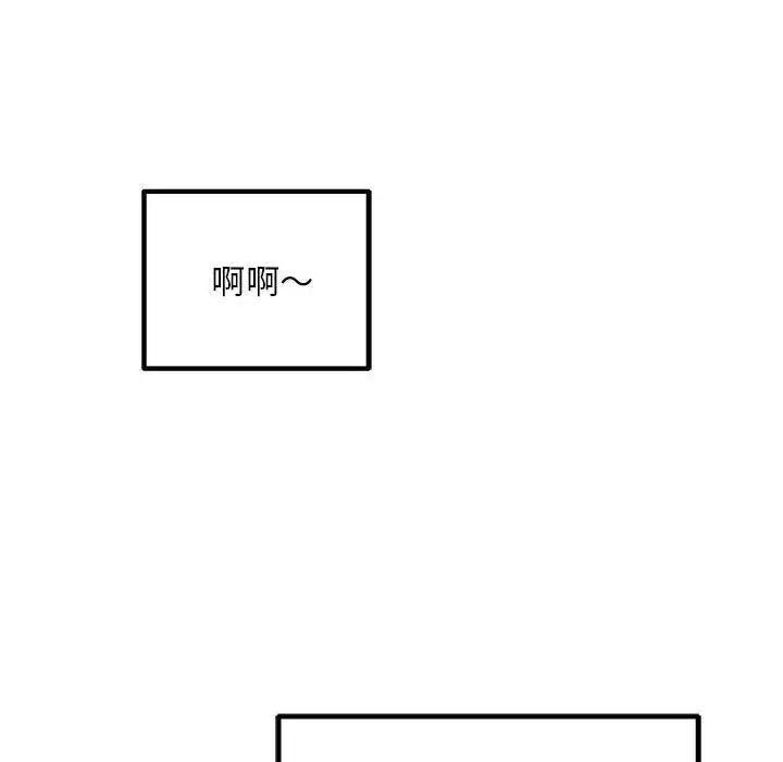 不正常关系第40话