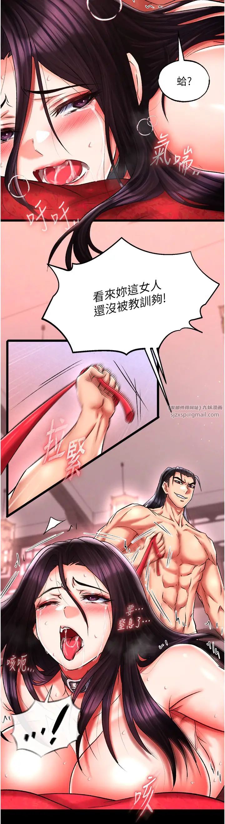 色鵰英雄传:一捅天下第47话-给性奴排便训练