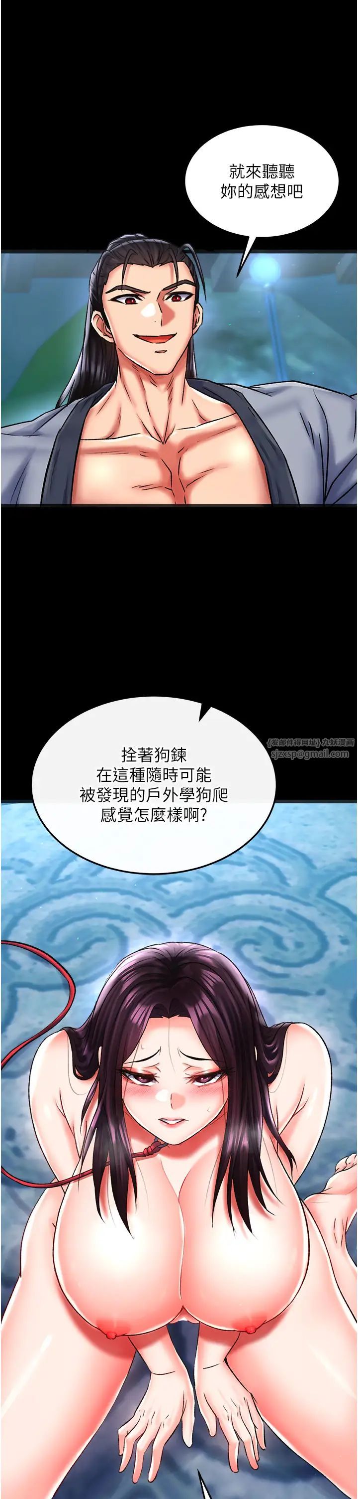 色鵰英雄传:一捅天下第47话-给性奴排便训练