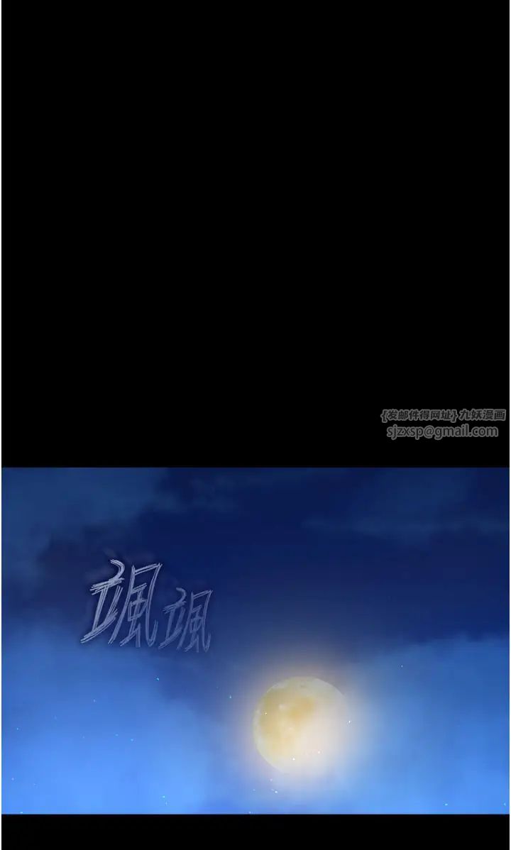 色鵰英雄传:一捅天下第47话-给性奴排便训练
