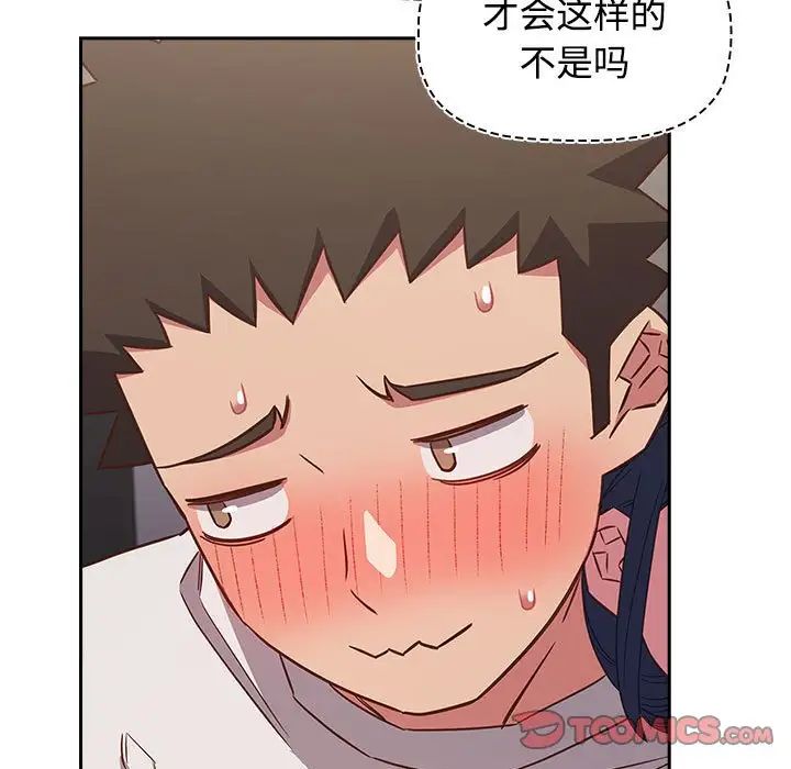 受害者联盟第36话