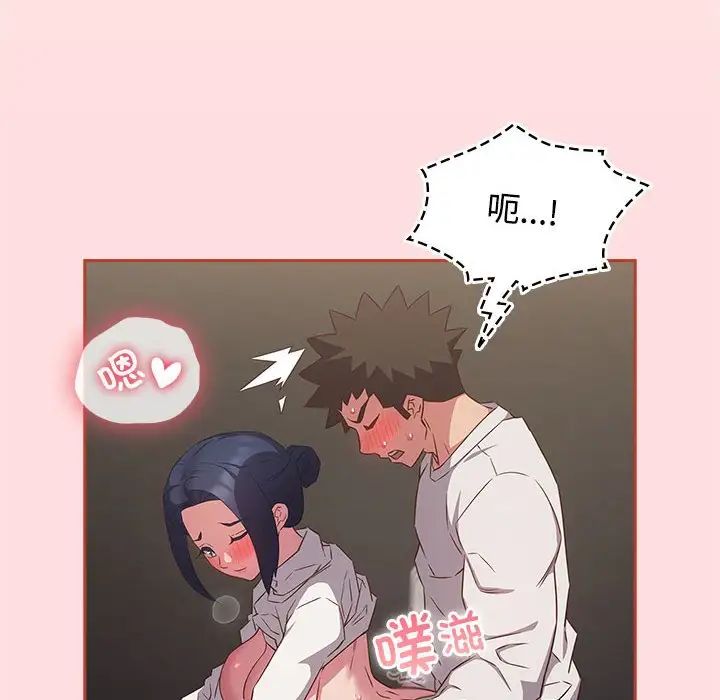 受害者联盟第36话