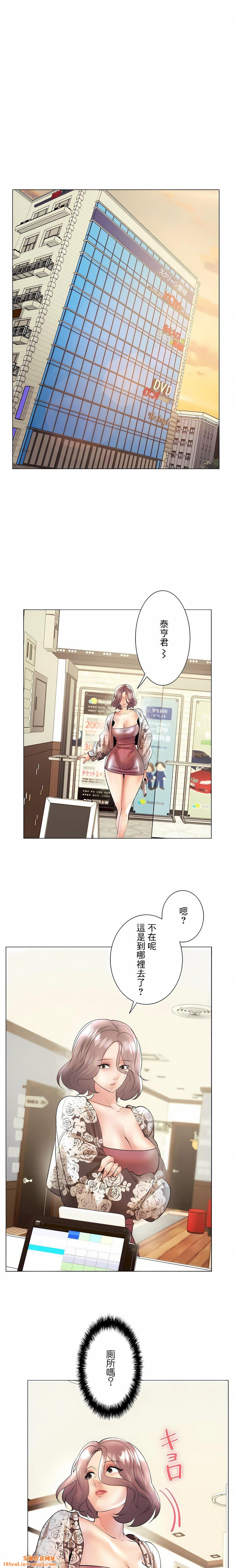 追求刺激的爱第30话