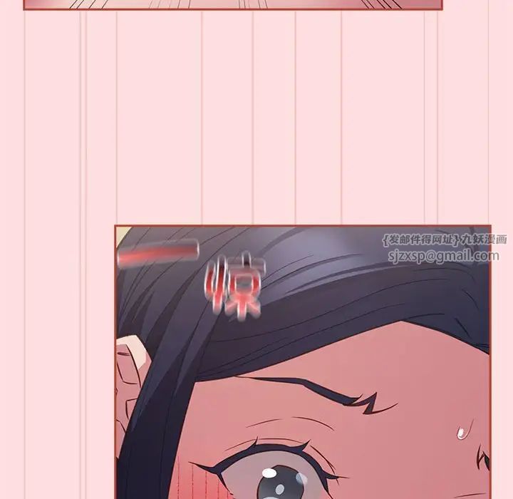 受害者联盟第36话