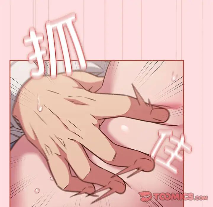 受害者联盟第36话