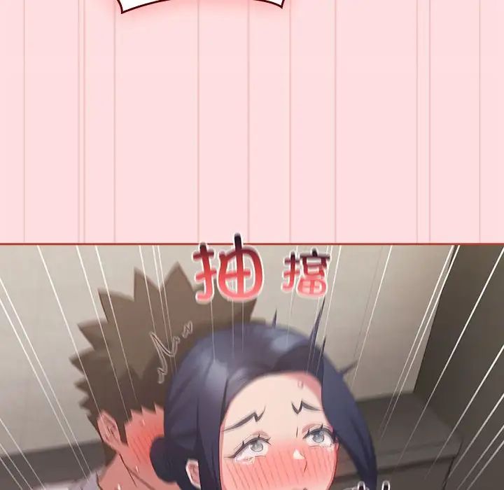 受害者联盟第36话