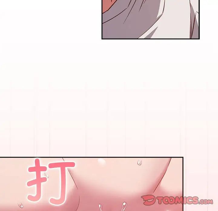 受害者联盟第36话