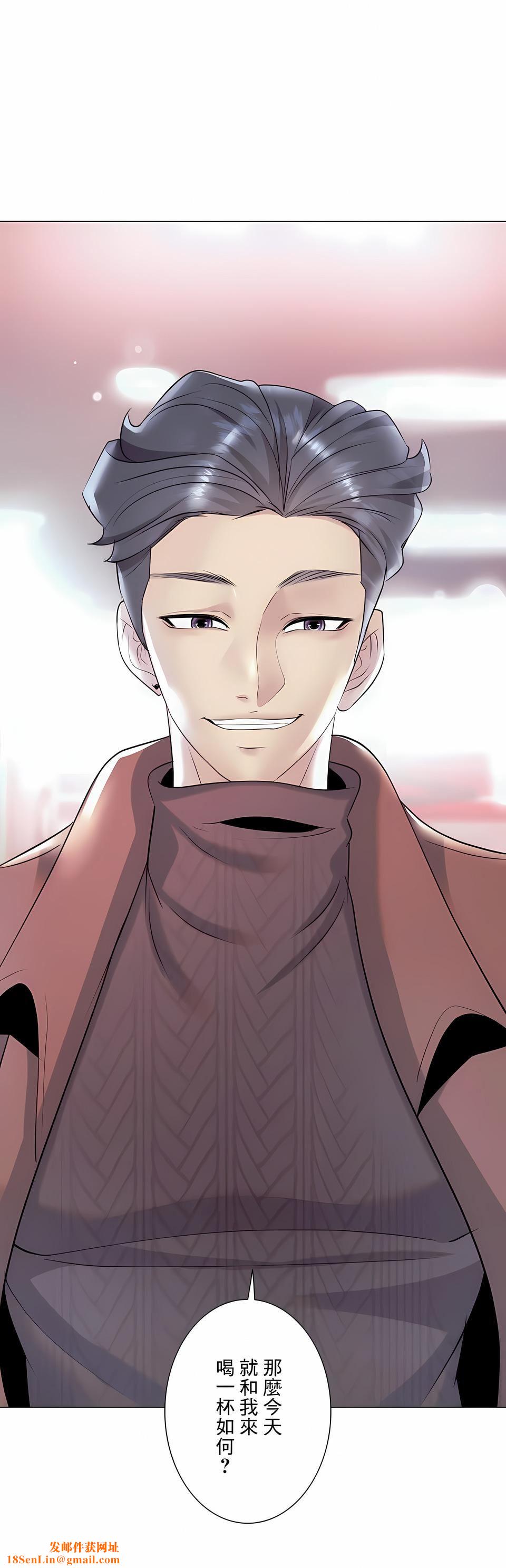 追求刺激的爱第30话