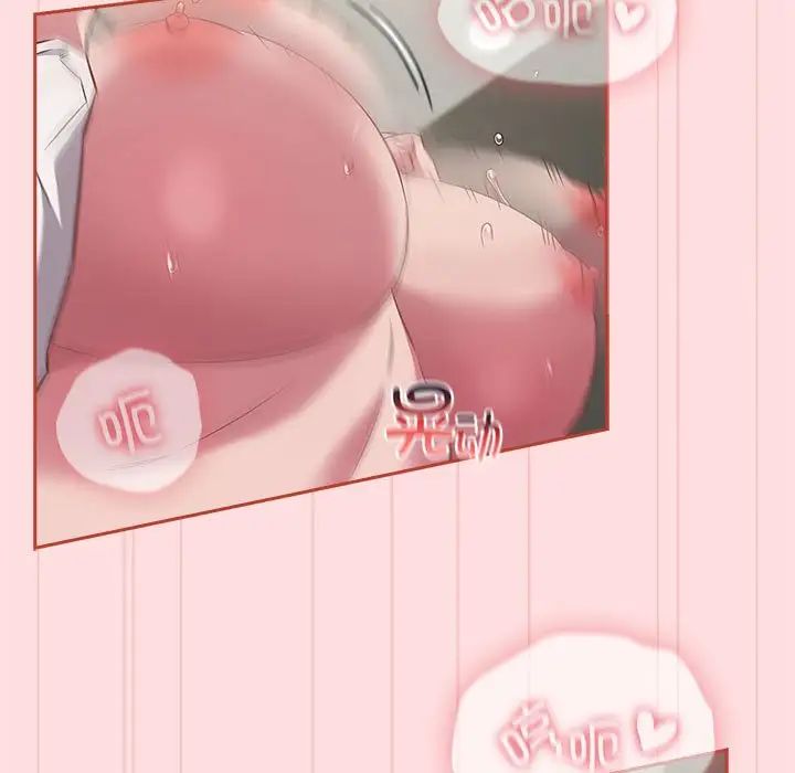 受害者联盟第36话