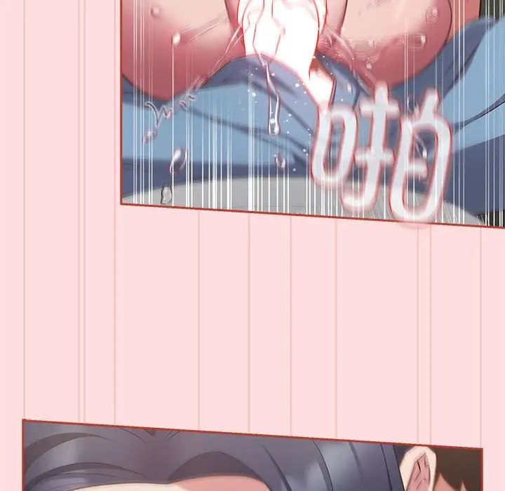 受害者联盟第36话