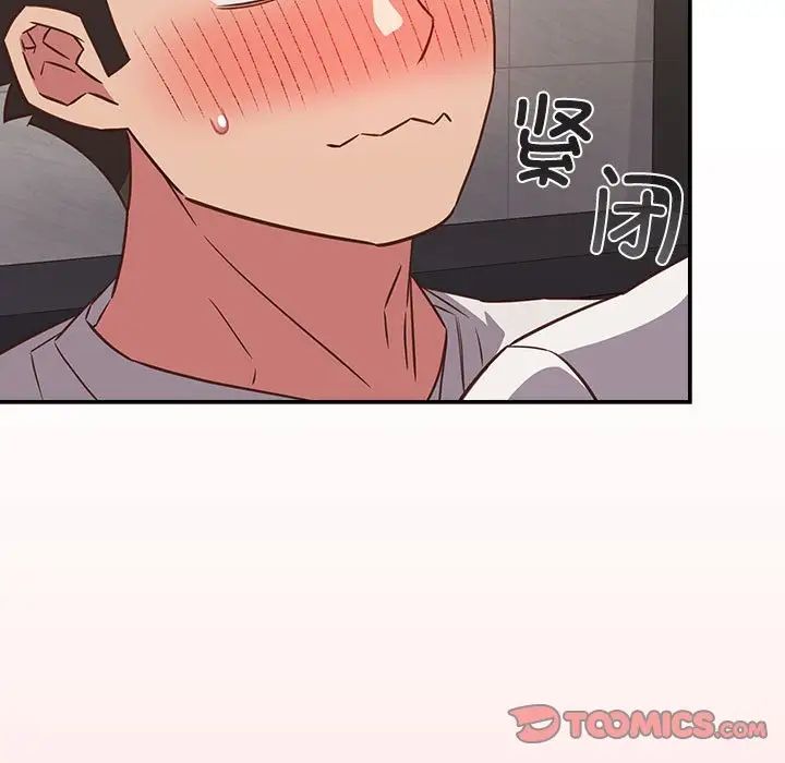 受害者联盟第36话