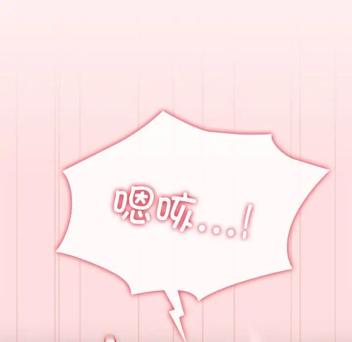 受害者联盟第36话