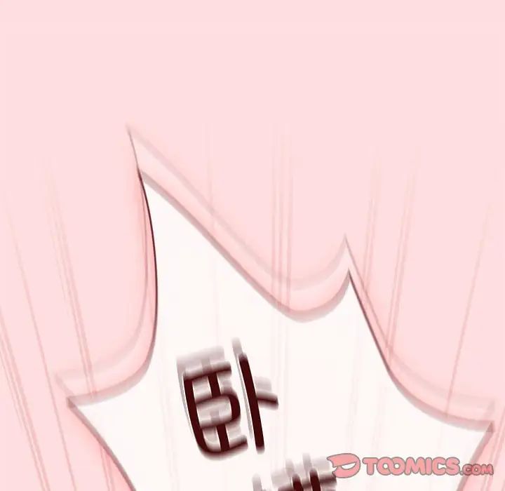 受害者联盟第36话