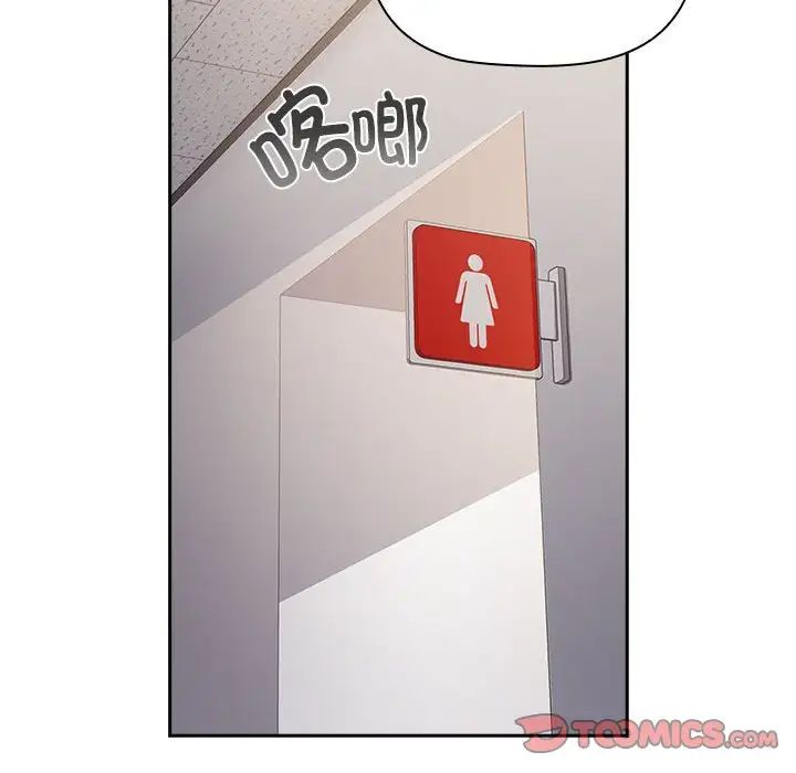 受害者联盟第36话