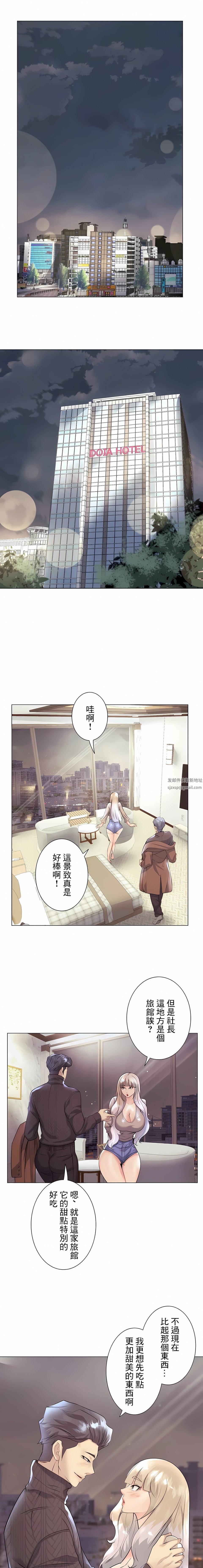 追求刺激的爱第31话