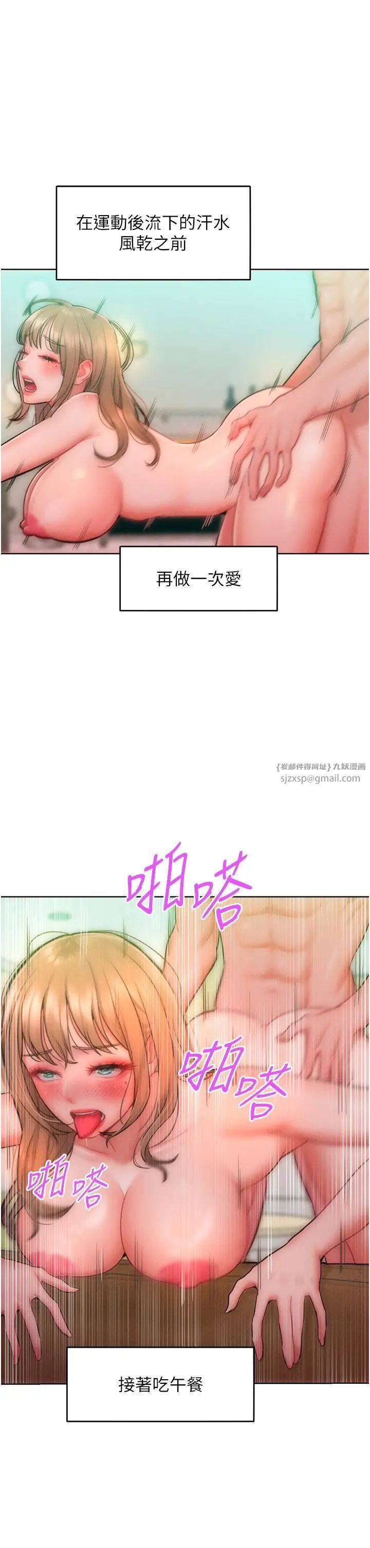 让傲慢女屈服的一百种方法第30话-乔恩的乳交服务
