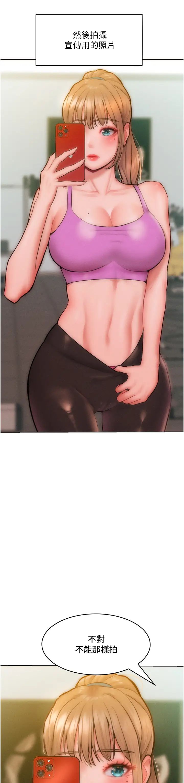 让傲慢女屈服的一百种方法第30话-乔恩的乳交服务