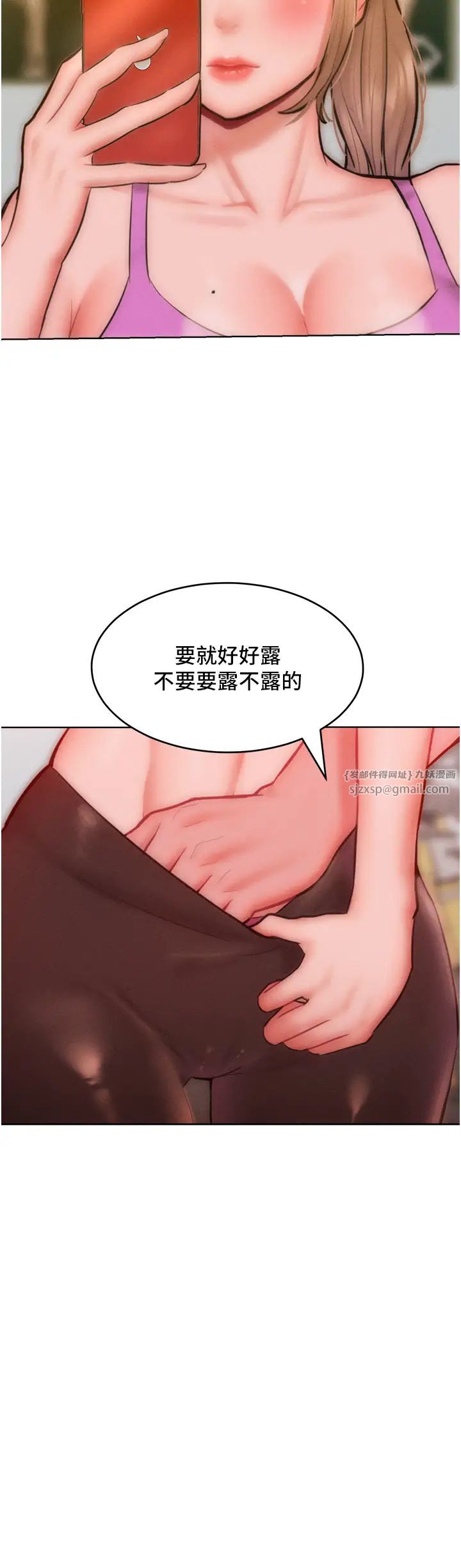 让傲慢女屈服的一百种方法第30话-乔恩的乳交服务