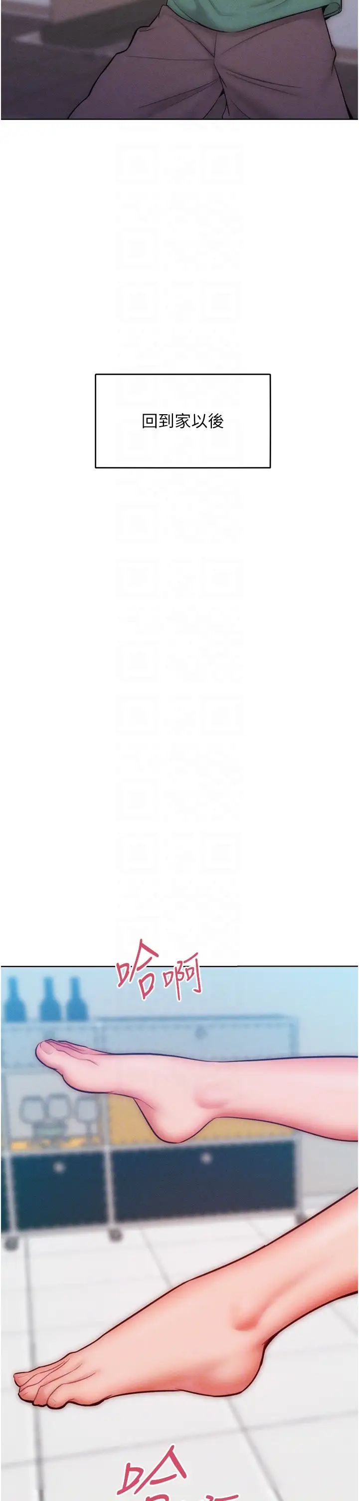 让傲慢女屈服的一百种方法第30话-乔恩的乳交服务