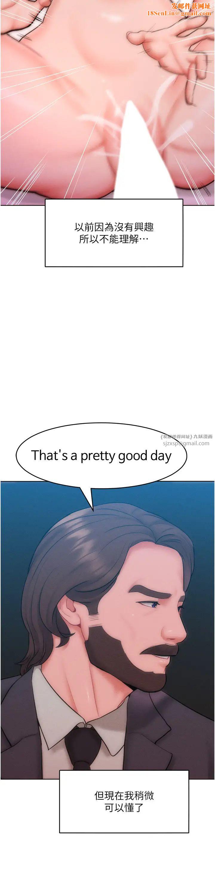 让傲慢女屈服的一百种方法第30话-乔恩的乳交服务