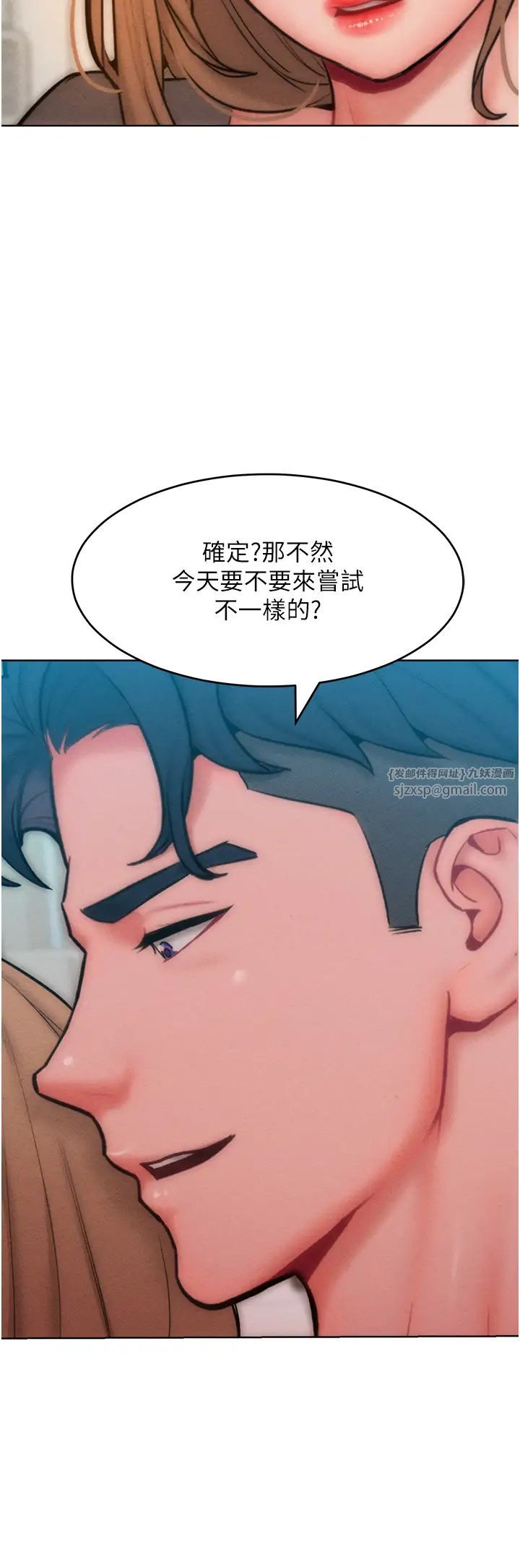 让傲慢女屈服的一百种方法第30话-乔恩的乳交服务