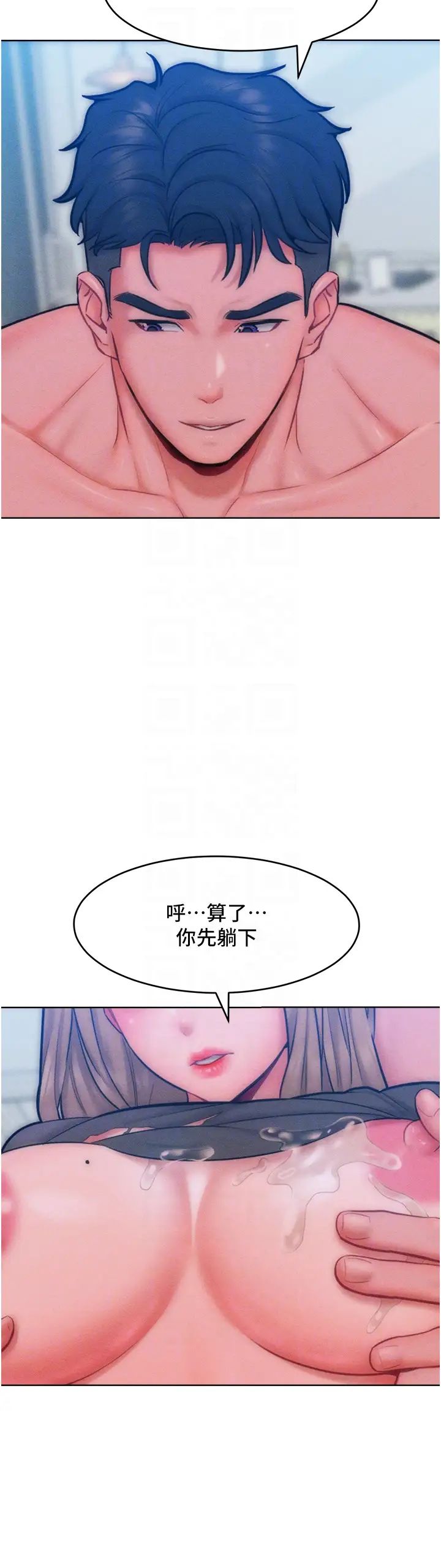 让傲慢女屈服的一百种方法第30话-乔恩的乳交服务