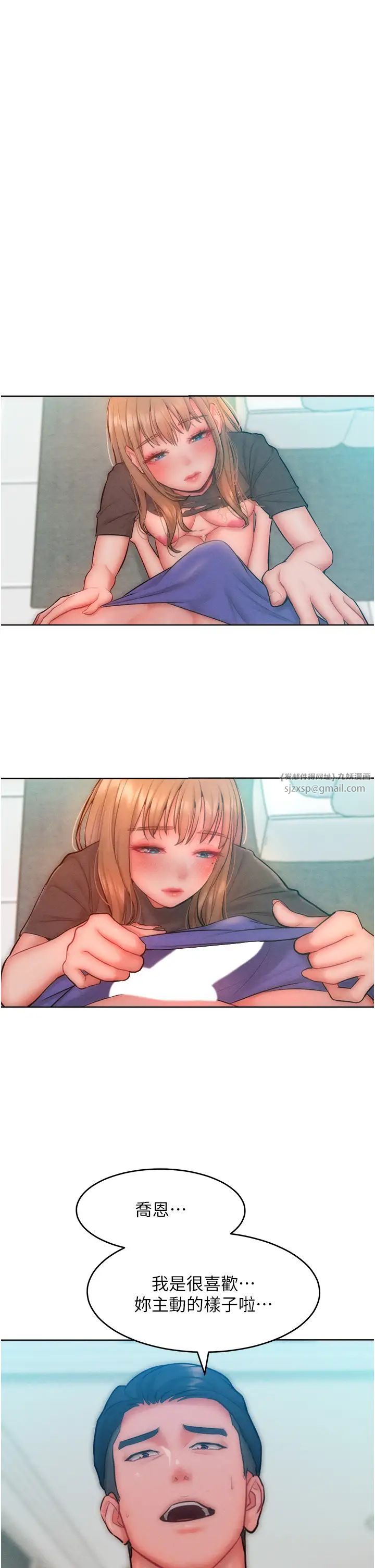 让傲慢女屈服的一百种方法第30话-乔恩的乳交服务