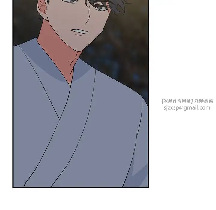 毒酒第26话