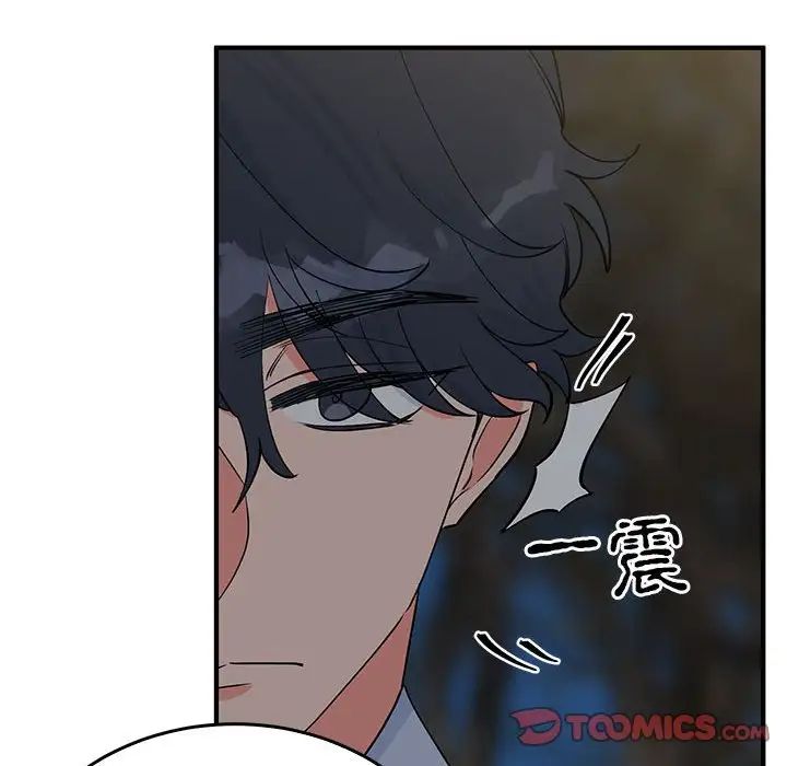 毒酒第26话