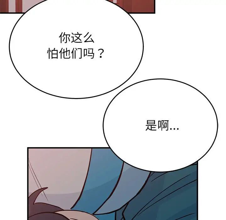 毒酒第26话
