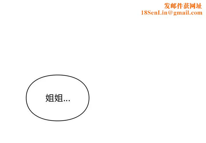 爱的游乐园第28话