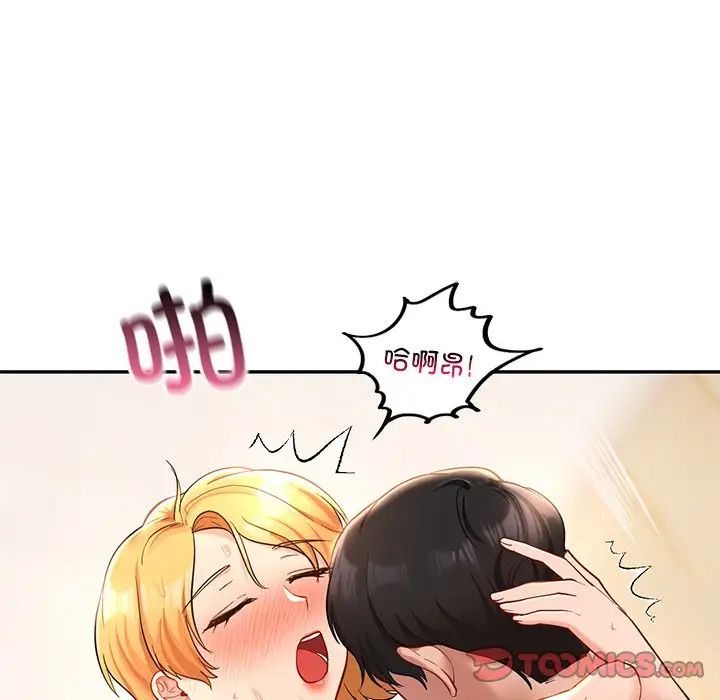 爱的游乐园第28话