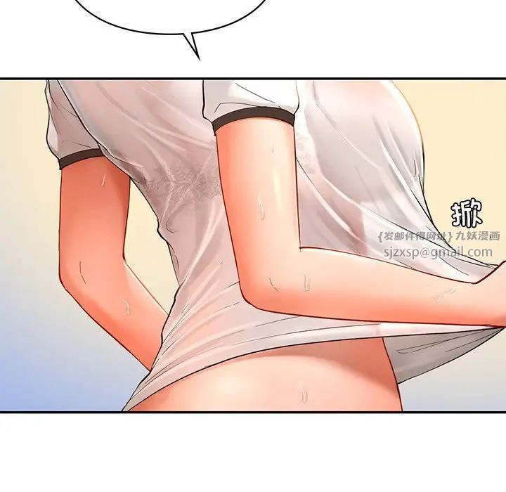 爱的游乐园第28话