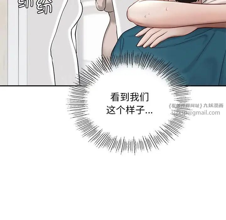 爱的游乐园第28话