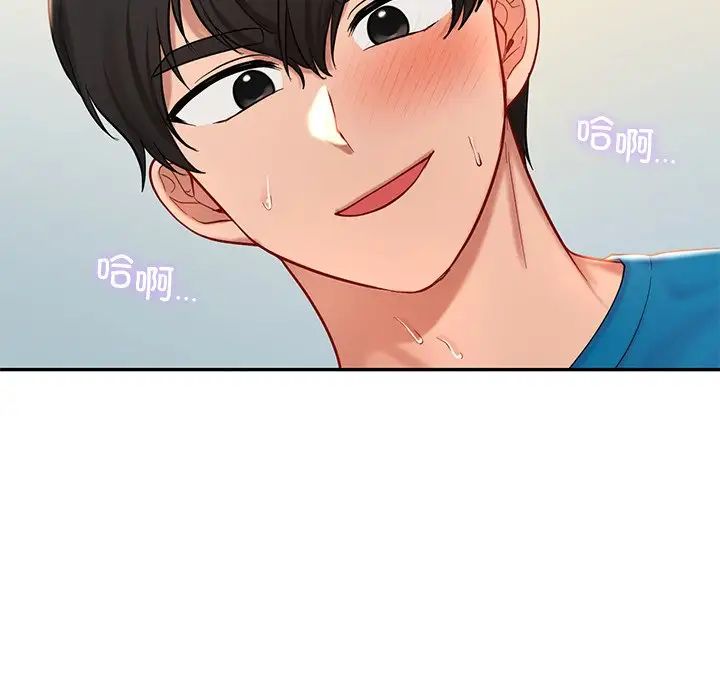 爱的游乐园第28话