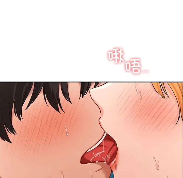 爱的游乐园第28话
