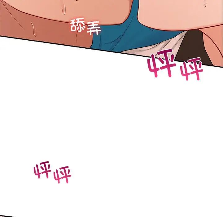 爱的游乐园第28话