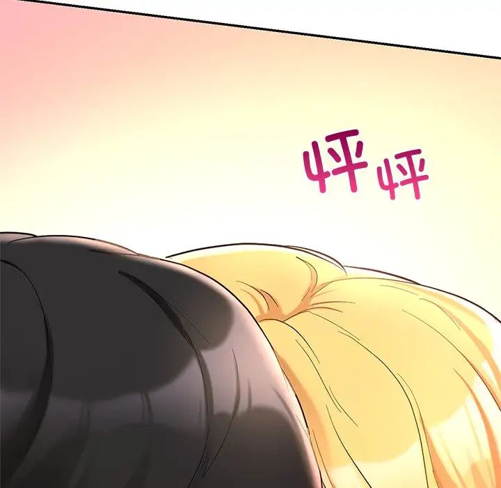 爱的游乐园第28话