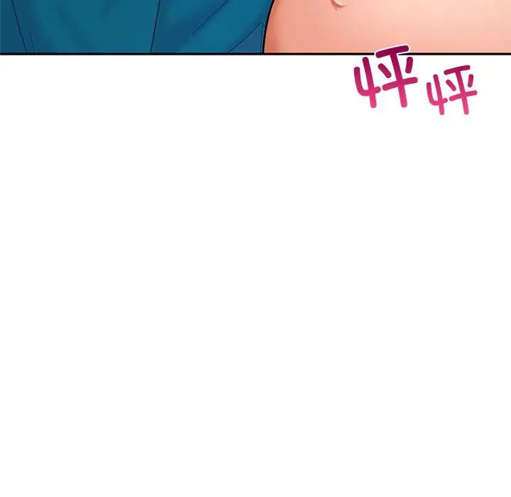 爱的游乐园第28话