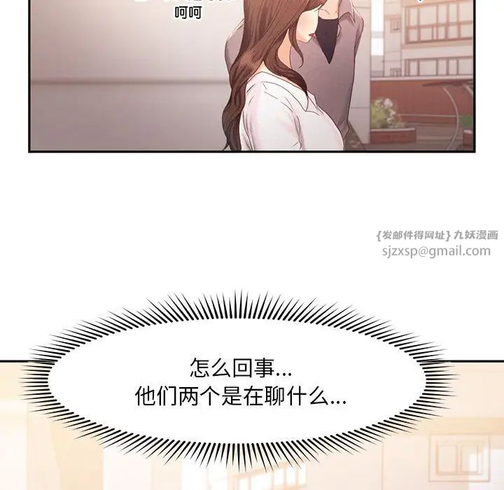 乘风高飞第31话