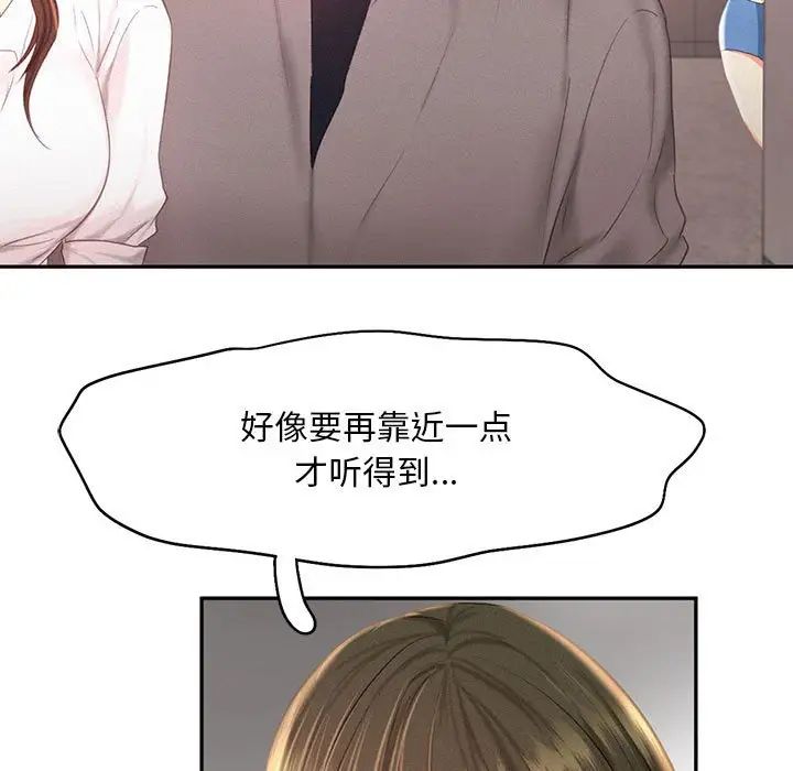 乘风高飞第31话