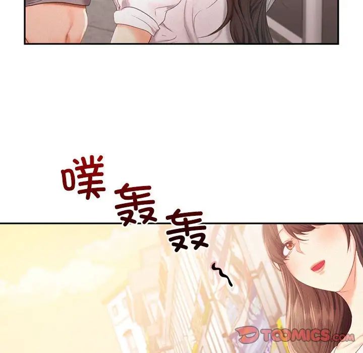 乘风高飞第31话